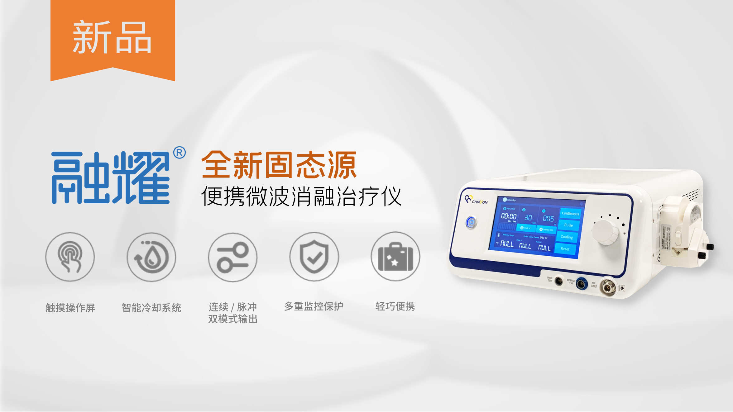 产(chǎn)品图录APP-KY-2000A